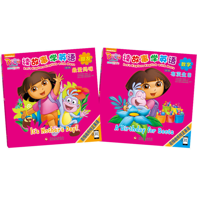 ��̽�U�Ķ��� �x���WӢ�Z ��һ݋����2�ԣ�