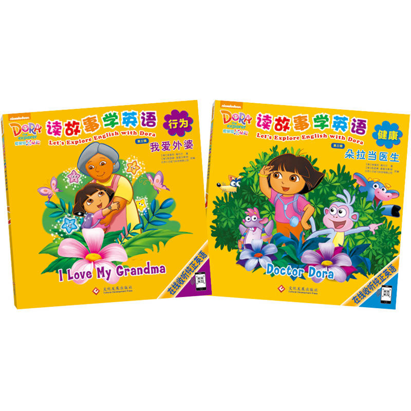 ��̽�U(xi��n)�Ķ��� �x���W(xu��)Ӣ�Z ����݋����2�ԣ�