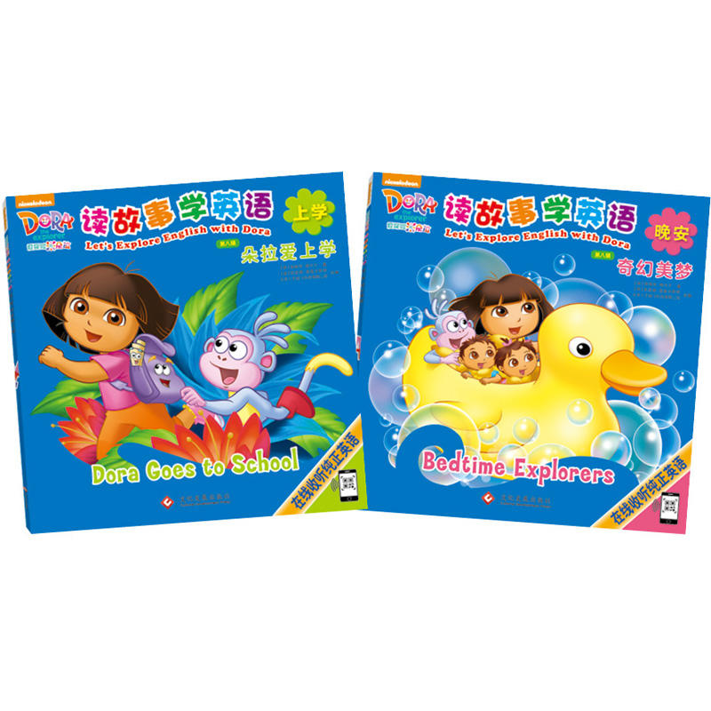 ��(��i)̽�U(xi��n)�Ķ��� �x���W(xu��)Ӣ�Z(y��) �ڰ�݋����2��(c��)��