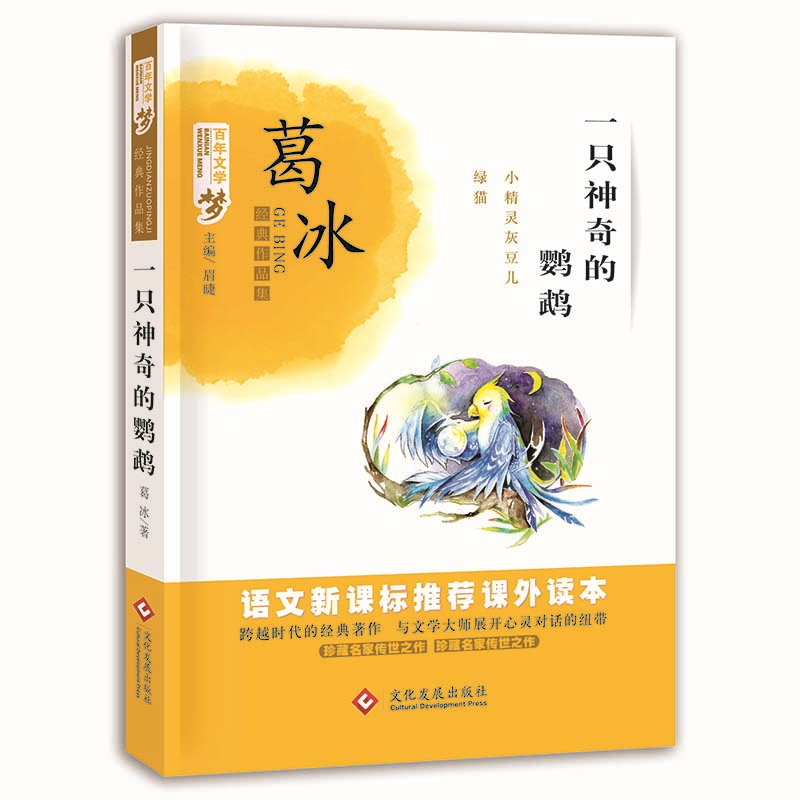 һֻ������W�^ �����ČW(xu��)����(j��ng)����Ʒ��