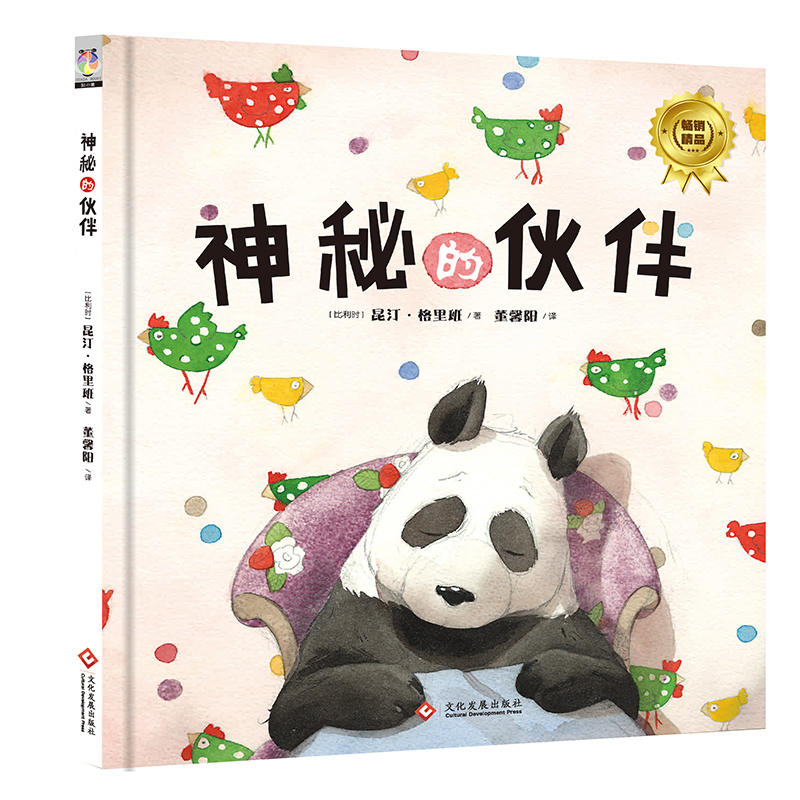 ���صĻ�飨���b��