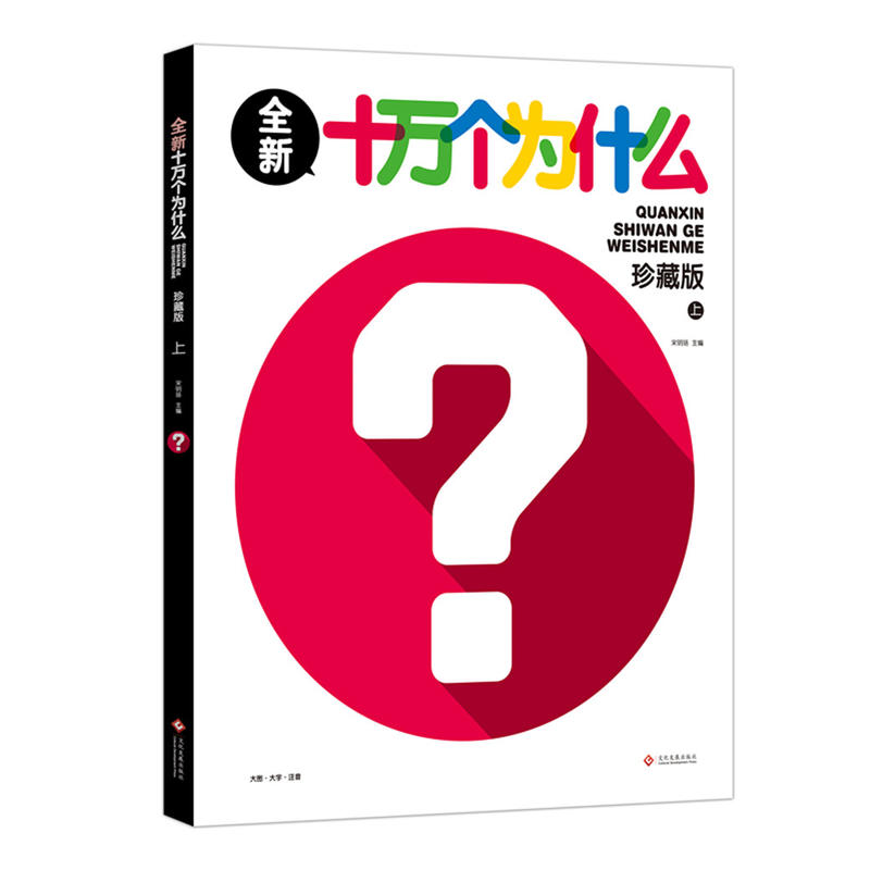 ȫ��ʮ�f(w��n)��(g��)��ʲô����ذ棩�σ�(c��)