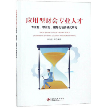 ������ؔ�����I(y��)�˲Ō��I(y��)�����I(y��)�������H�����B(y��ng)ģʽ�о�