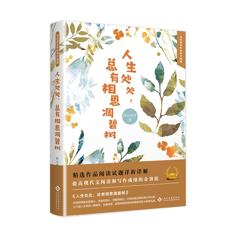 ����̎̎��������˼��̘�