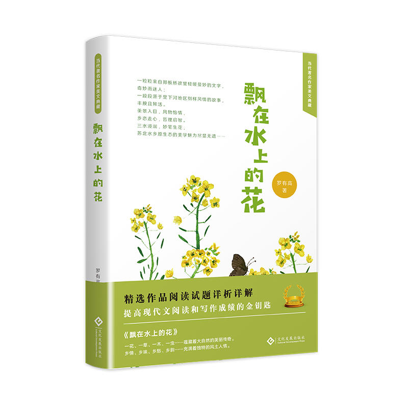 �h��ˮ�ϵĻ�