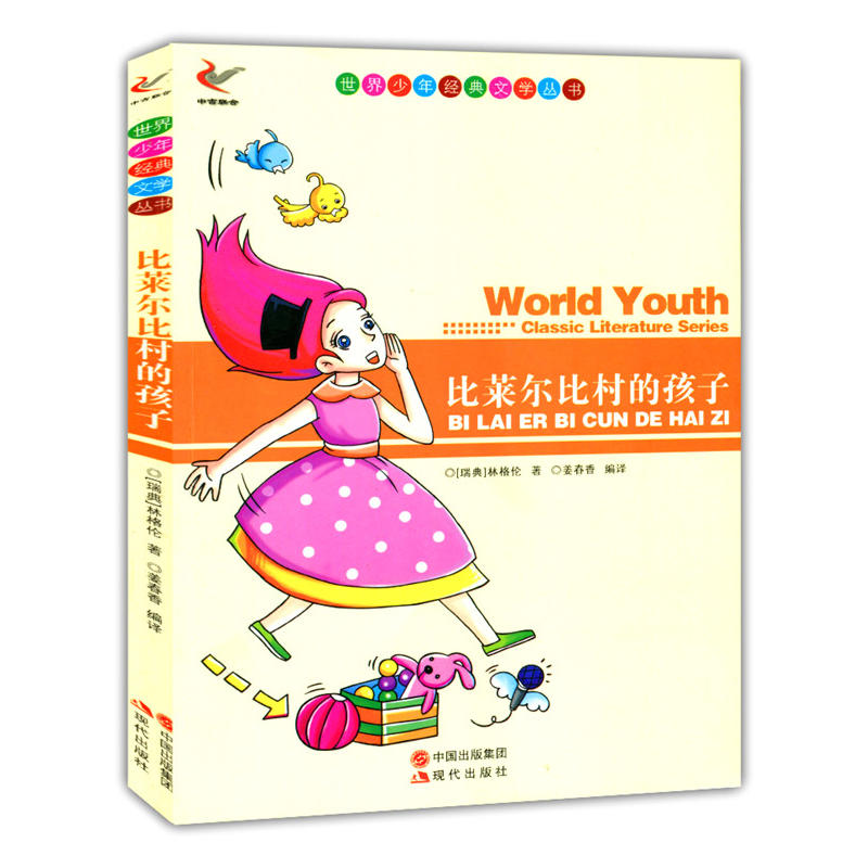 ���R���ȴ�ĺ���(�������꽛(j��ng)���ČW(xu��)����)