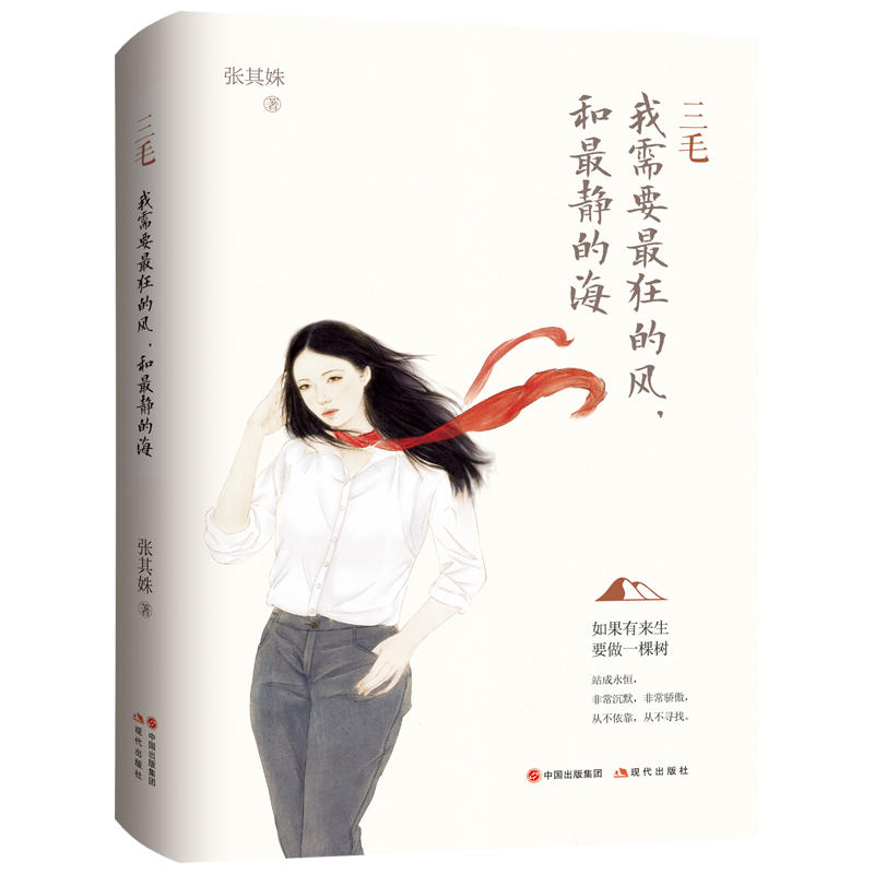 ��ë������Ҫ�����L(f��ng)�������o�ĺ����ɞ����ëһ�ӵ�Ů�ӣ���(y��u)�ŏ��������ۡ�����ҕ�����������������ǃ�(y��u)�š����N���ҏ������