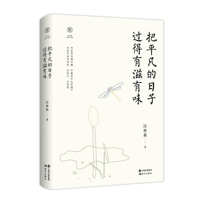 ��ƽ���������^(gu��)��������ζ