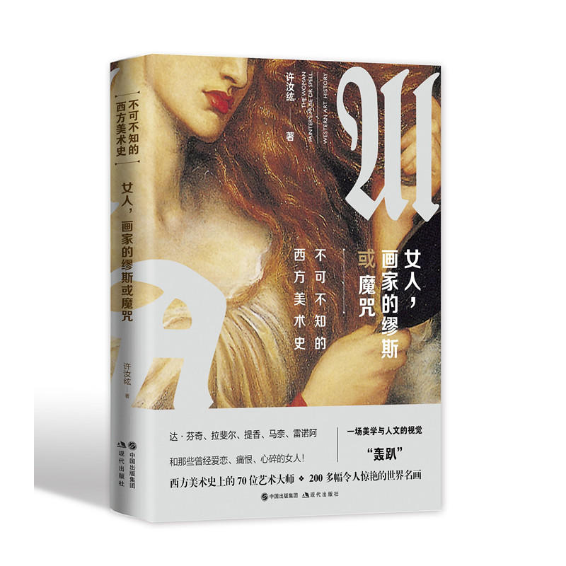 Ů�������ҵĿ�˹��ħ�� (���ɲ�֪���������g(sh��)ʷ��