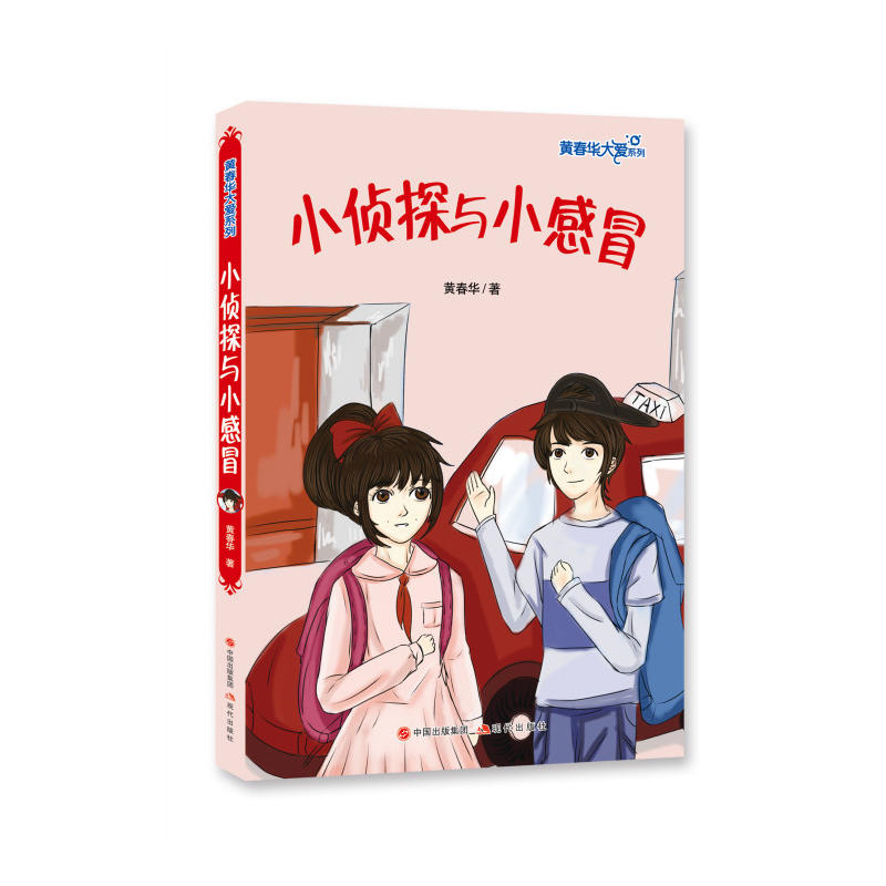 �S���A���ϵ�У�С��̽�cС��ð