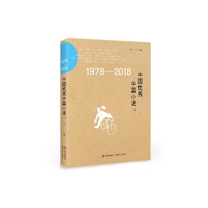 1978-2018�Ї���(y��u)����ƪС�f��ȫ2��