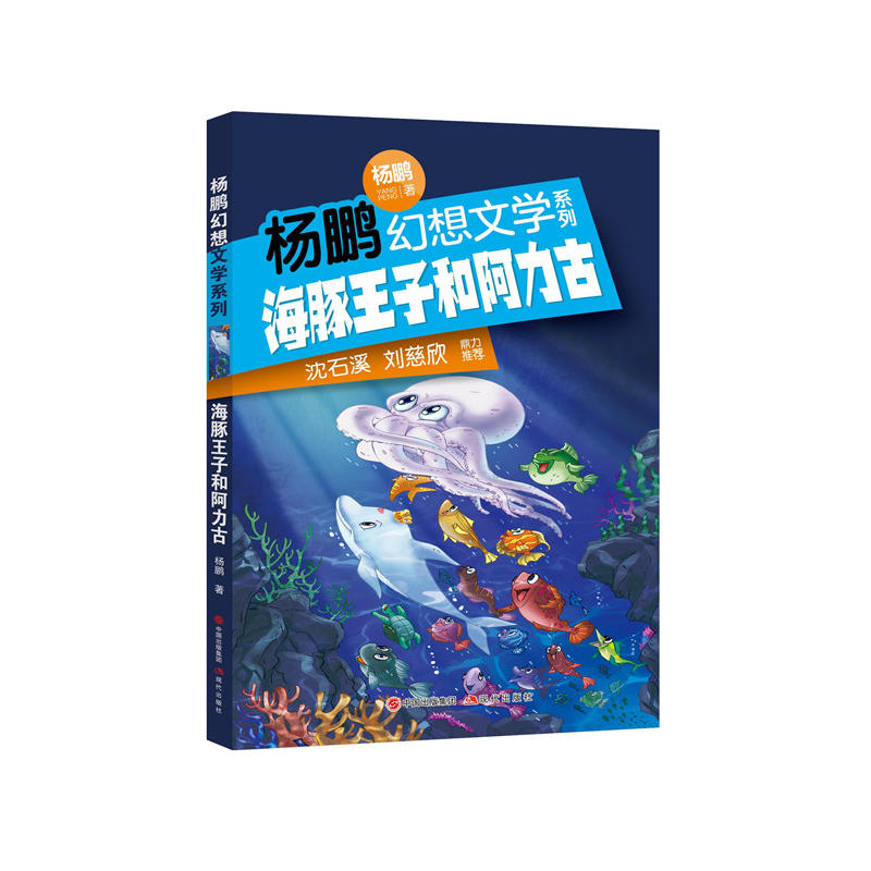 ���i�����ČW(xu��)ϵ�У��������ӺͰ�����