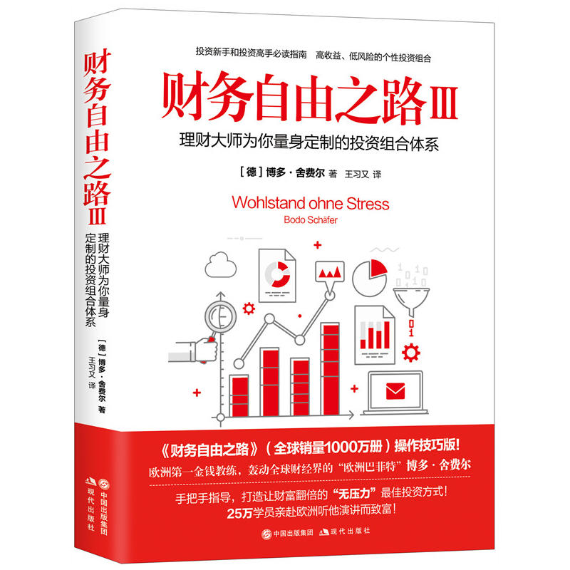 ؔ��(w��)����֮·3����ؔ�󎟞����������Ƶ�Ͷ�Y�M���wϵ