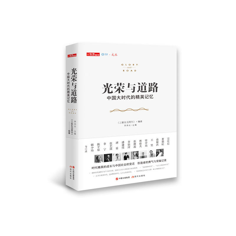 ��s�c��· �����Ї���r(sh��)���ľ�Ӣӛ��