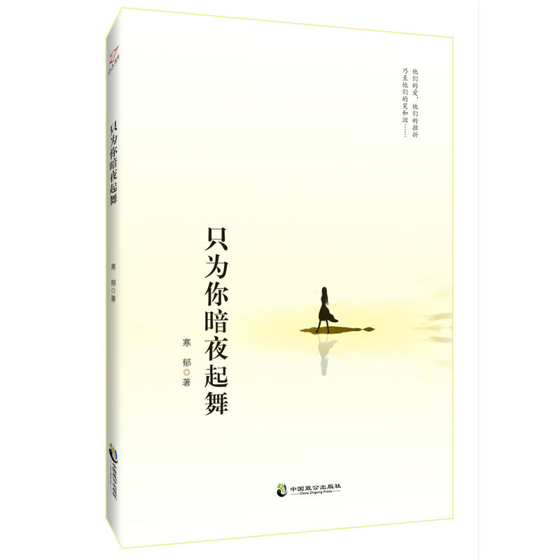 ֻ���㰵ҹ����