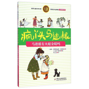 �ָ���Ʒ���x����Ѿ�^�R�ϸ� �R�ϸ��л��۽𾦆ᣨע�����L�棩