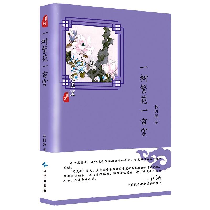 һ�䷱��һ���m