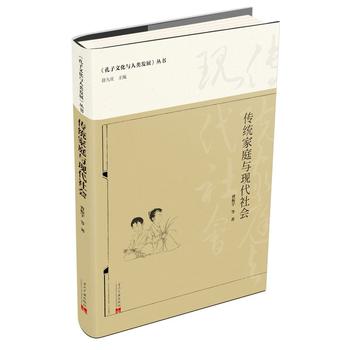 ���y(t��ng)��ͥ�c�F(xi��n)�����