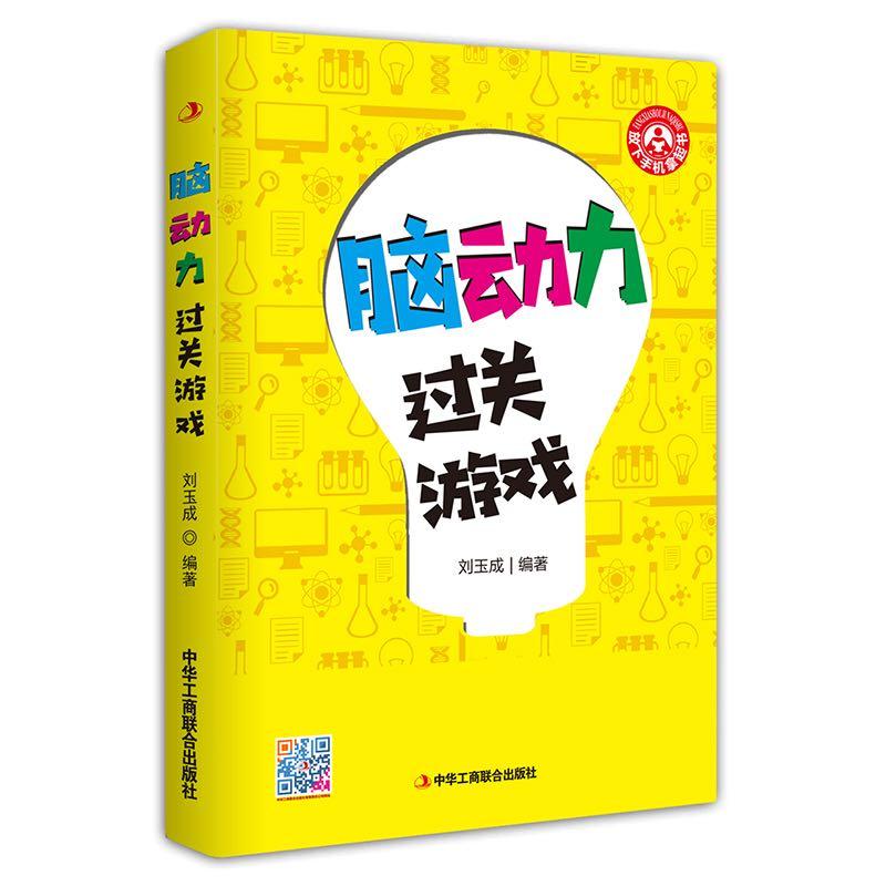 �X�����^�P(gu��n)�Α�