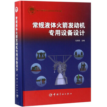 ��Ҏ(gu��)Һ�w����l(f��)��(d��ng)�C(j��)��(zhu��n)���O(sh��)���O(sh��)Ӌ(j��)