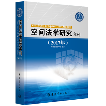 ���g���W�о��꿯��2017�꣩