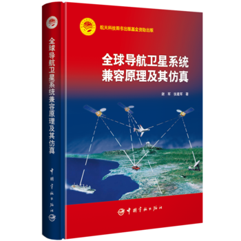 ȫ�򌧺��l(w��i)��ϵ�y(t��ng)����ԭ��������� ����Ƽ��D����������Y������