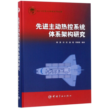 ���M���ӟ��ϵ�y(t��ng)�wϵ�ܘ�(g��u)�о�