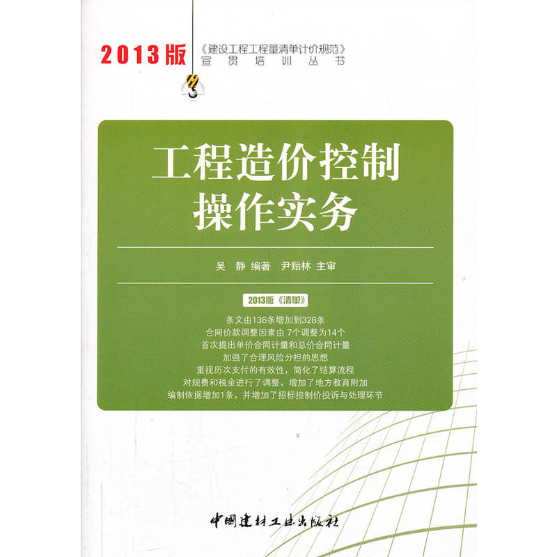 ������r(ji��)���Ʋ�����(sh��)��(w��)/2013���O(sh��)���̹��������Ӌ(j��)�r(ji��)Ҏ(gu��)����؞��Ӗ(x��n)����(sh��)