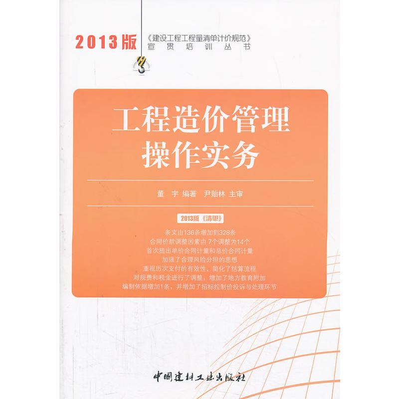 ������r������������(w��)/2013���O(sh��)���̹��������Ӌ�rҎ(gu��)����؞��Ӗ(x��n)����