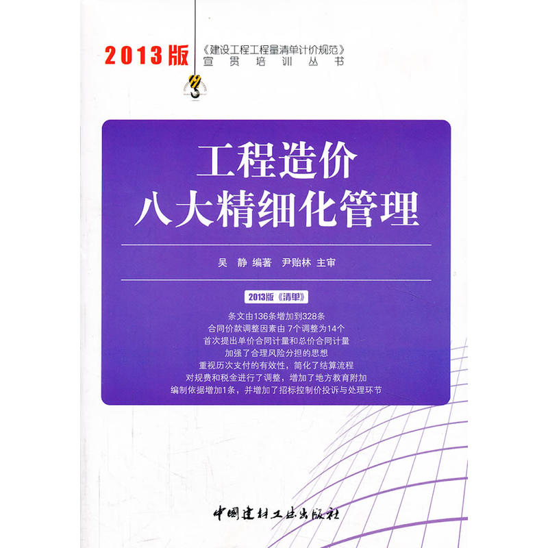 ������r(ji��)�˴󾫼�(x��)������/2013���O(sh��)���̹��������Ӌ(j��)�r(ji��)Ҏ(gu��)����؞��Ӗ(x��n)����(sh��)