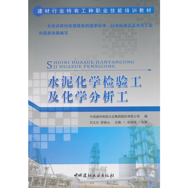 ˮ�໯�W(xu��)�z򞹤�����W(xu��)������/�����ИI(y��)���й��N�I(y��)������Ӗ(x��n)�̲�