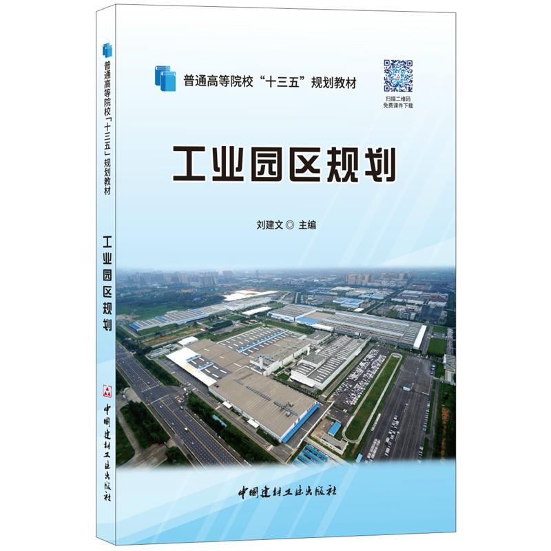 ���I(y��)�@�^(q��)Ҏ(gu��)������ͨ�ߵ�Ժ����ʮ���塱Ҏ(gu��)���̲�