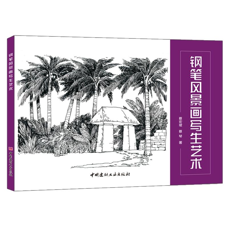 䓹P�L(f��ng)����(hu��)��(xi��)��ˇ�g(sh��)