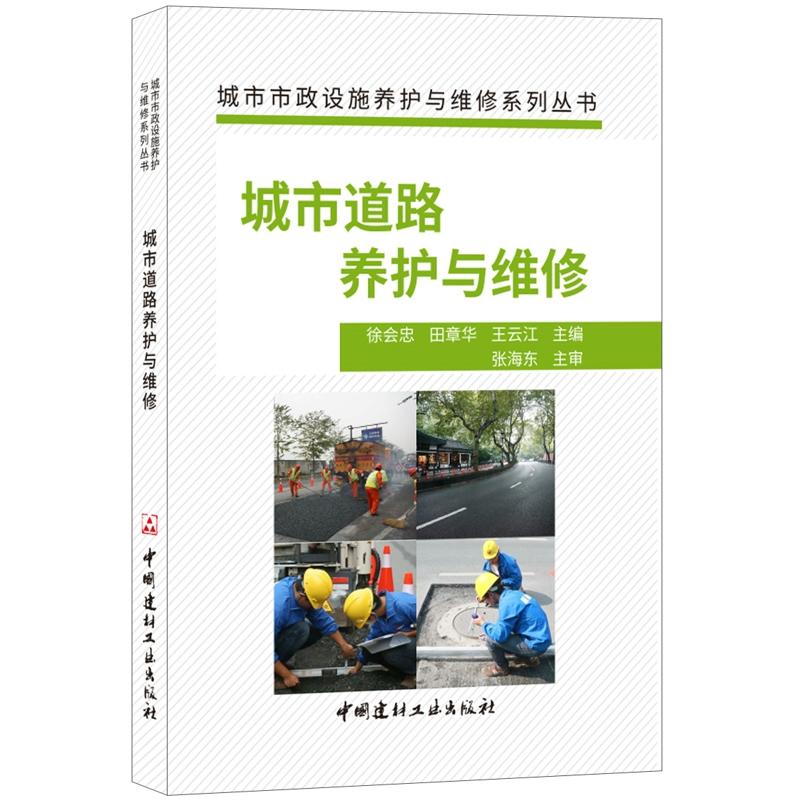 ���е�·�B(y��ng)�o�c�S�ޡ����������O(sh��)ʩ�B(y��ng)�o�c�S��ϵ�Ѕ���