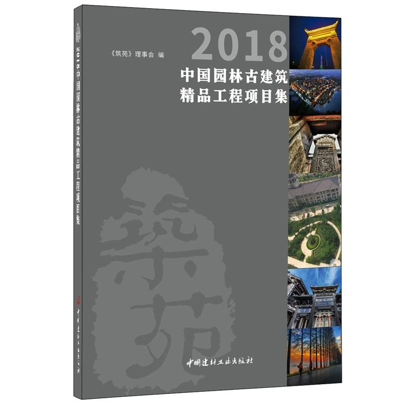 2018�Ї�(gu��)�@�ֹŽ�����Ʒ�����(xi��ng)Ŀ��