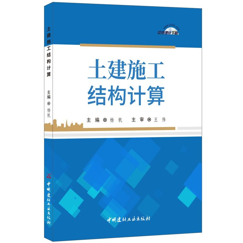 ����ʩ���Y(ji��)��(g��u)Ӌ(j��)��