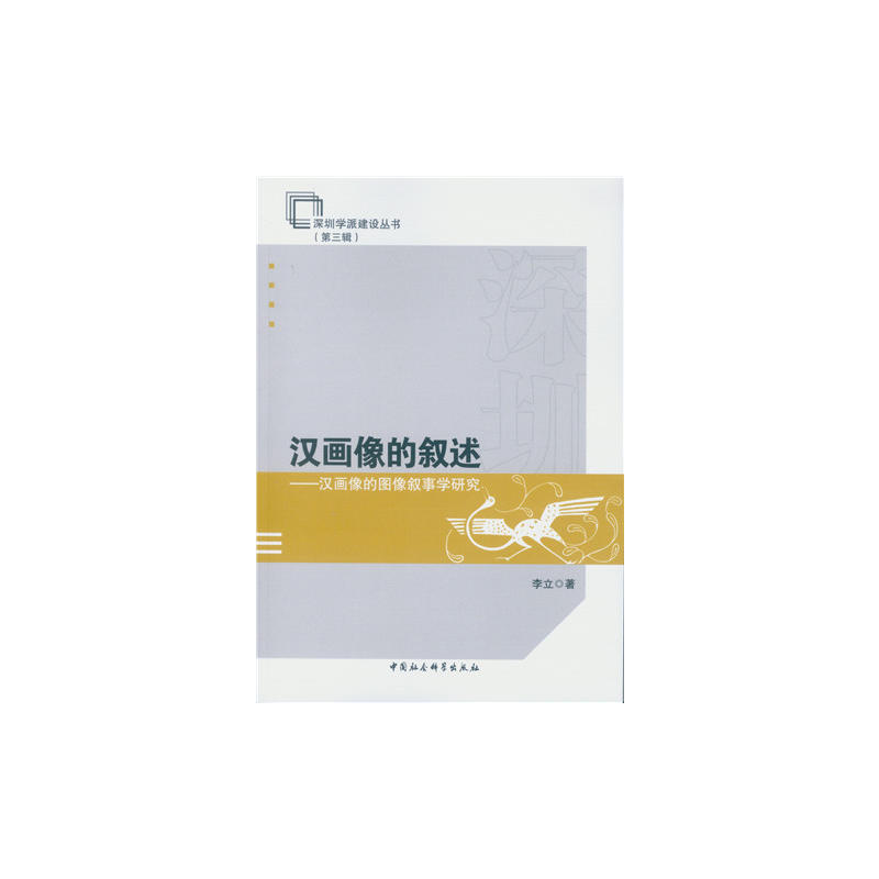 �h����Ĕ��������h����ĈD���W(xu��)�о�