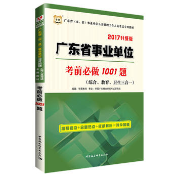 �A�D2017�V�|���������h���I(y��)��λ���_��Ƹ�����ˆT��ԇ���ý̲ģ���ǰ����1001�}���C�����������l(w��i)������һ����������