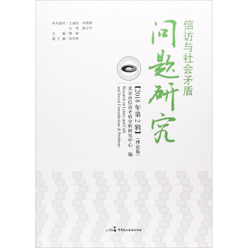 ���L�c���(hu��)ì�܆�(w��n)�}�о���2018���2݋ ��Փ�棩