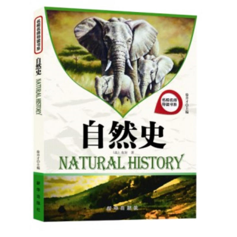 ��У������(d��o)�x��ϵ����Ȼʷ