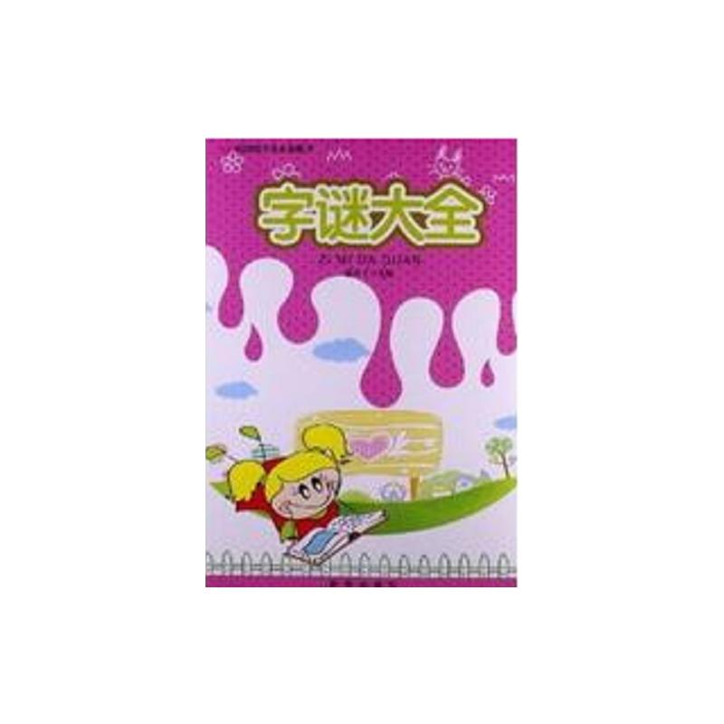 У�@�D���Ǳ؂�ؕ������i��ȫ