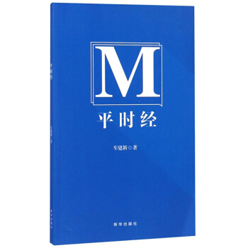 ƽ�r��(j��ng)