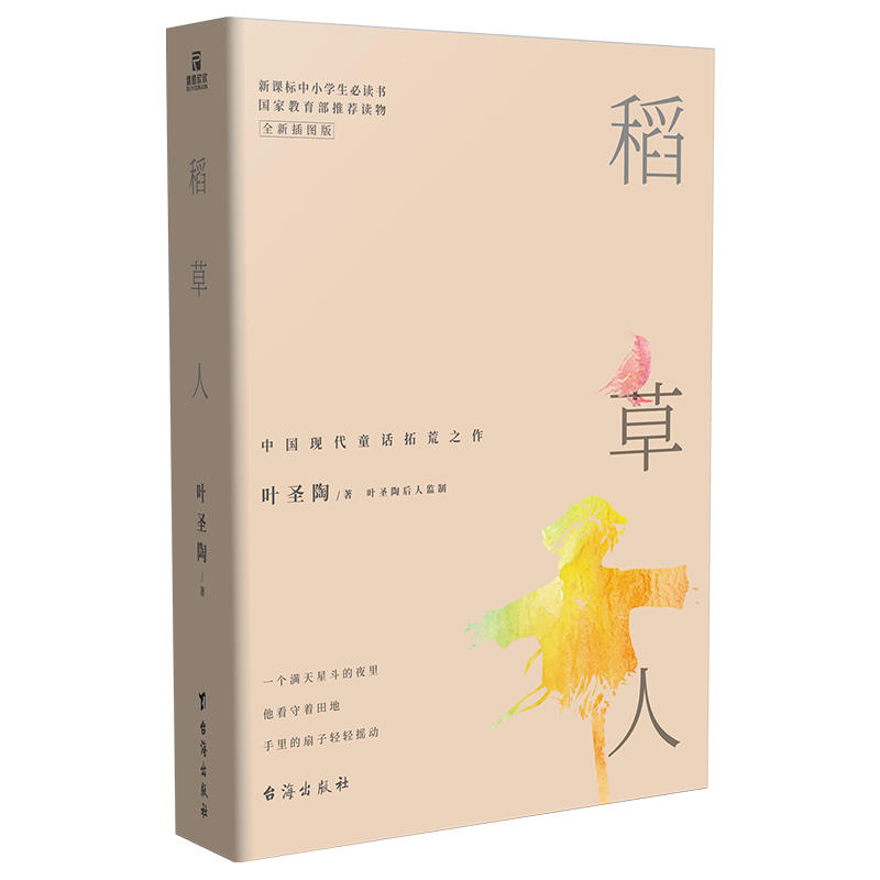 �����ˣ����ҽ��������]�x�� �����n��(bi��o)��С�W(xu��)�����x����