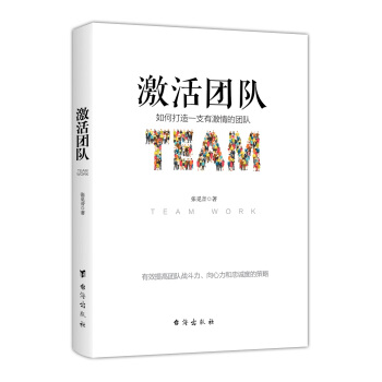 ����F(tu��n)�(du��)����δ���һ֧�м���ĈF(tu��n)�(du��)