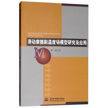 ����Ħ�����ضȈ�ģ���о�����(y��ng)��