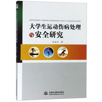 ��W(xu��)���\(y��n)��(d��ng)����̎���c��ȫ�о�