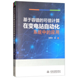 �������e�Ŀ���Ӌ����׃�վ�Ԅӻ�ϵ�y(t��ng)�еđ�(y��ng)��