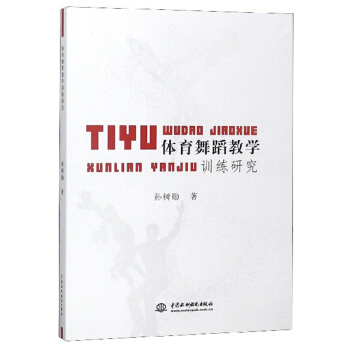 �w���赸�̌W(xu��)Ӗ(x��n)���о�