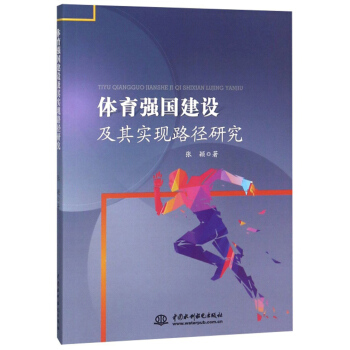 �w���������O(sh��)���䌍�F(xi��n)·���о�