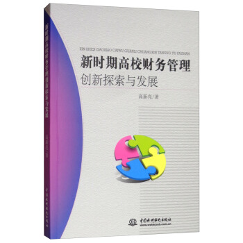 �r�ڸ�Уؔ�չ��턓(chu��ng)��̽���c�l(f��)չ